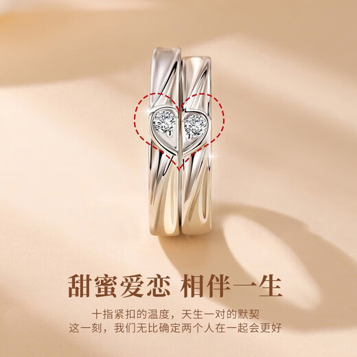 China Gold (CHINA GOLD) Platinum Diamond Ring Men's and Women's Couple Ring Proposal Diamond Ring Birthday Gift for Girlfriend and Wife Anniversary Platinum Diamond Sweetheart Couple Ring