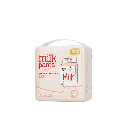 Yiying [mini] Baby ultra-dünn weiche Ziehhosen für Männer und Frauen Baby Windeln Milch ziehen Hose M16 Tabletten
