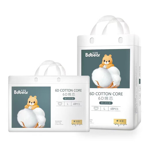 
Wombat's new pull-up pants toddler 6D gold-suited soft breathable lightweight and comfortable support anti-counterfeiting traceability XXXL pull-up pants 40 pieces (cloud wall straight hair) Wombat's gold-suited 1 pack