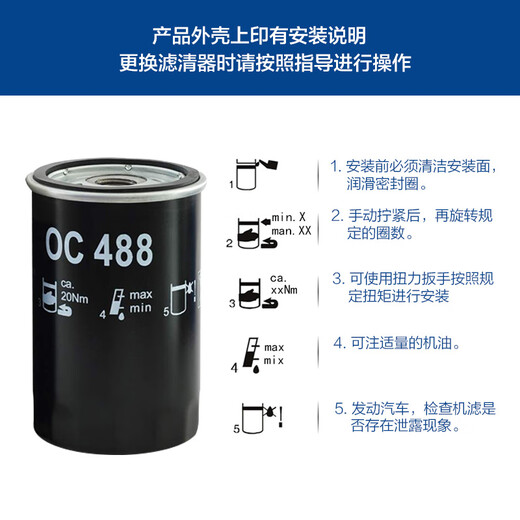 马勒(MAHLE)滤清器滤芯格保养专用 北汽全系 OX1283D北京BJ40 2.0T