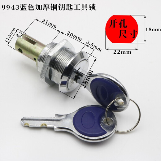 Wenlida WT9902 Dateikabinettsverknüpfungsschrank Schloss Tool Box Lock Core Mailbox Schloss Turn Zungenschloss Eisenschrank Lock 9902 Klebergriff Taste