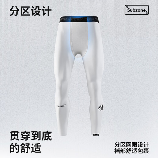 VEIDOORN Sports Suit Dragon Ball Co-branded Tights Nine-Point Compression Pants Three-Point Men's Sports Pants Fitness Suit Breathable and High-Elastic Dragon Ball Tights Obsidian Nine Points XL /175