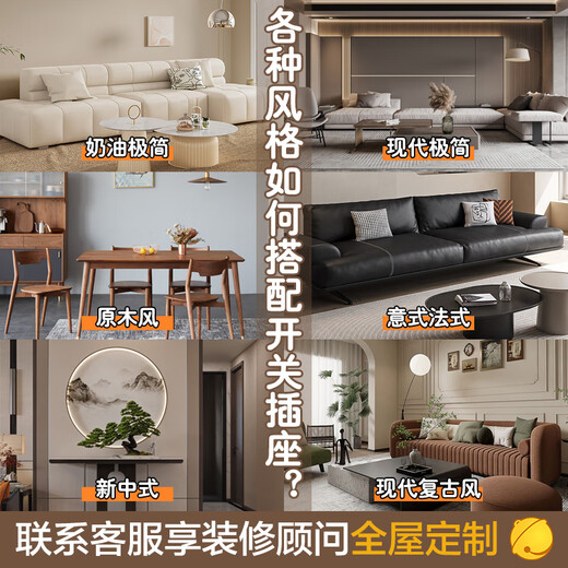 
Bull (BULL) G62 gold switch socket cream wind whole house package power supply network air conditioner two and three plug double control acrylic panel rose gold-slanted five holes