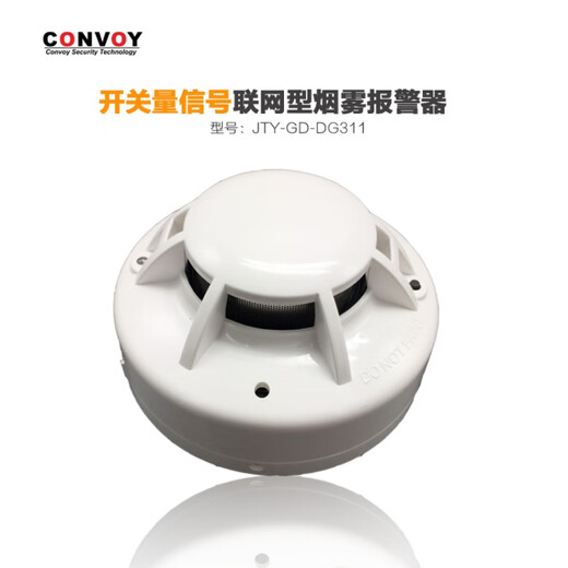 JTY-GD-DG311 smoke alarm switching smoke sensor DC24V relay passive contact signal output switching smoke temperature composite detector