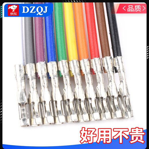 2.54mm DuPont rehearsal cable 2P3P4P5P6P7P8P910P double-ended 10/15/20/30/40/50cm 8P 30CM (5 pieces) others