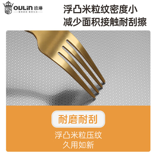欧琳（OULIN）水槽米粒纹大单槽厨房洗菜盆台下盆手工槽304不锈钢3mm面板洗碗池 9143M｜长680mm｜配抽拉龙头L008 加厚面板槽体宽450mm窄边台下盆