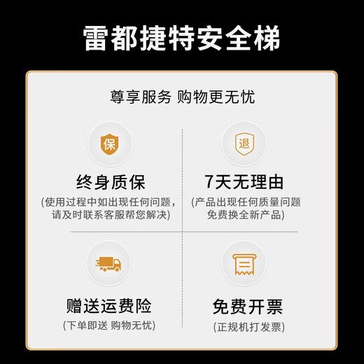 雷都捷特（LittleGiant） 梯子家用梯铝合金折叠人字梯爬梯楼梯四步梯 15270-001
