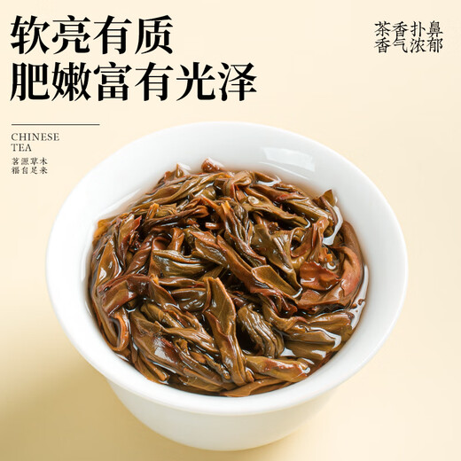 Fumingyuan Tea Oolong Tea Phoenix Dantong Entenscheiße Xiang 2025 neuer Tee Single Covenant Tee Dosen 70 g Tee Getränk selbst