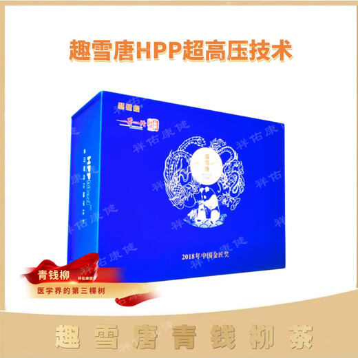 
Qu Xue Tang <Qu Xue Tang> Broken Wall Green Money Willow Tea Organic Plant World Giant Panda 3g60 Bags/Box Qing Qian Willow Tea 3 Box 30 Bags/Box