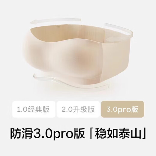 有棵树【全面屏防滑】无肩带内衣女抹胸无痕聚拢文胸隐形美背裹胸胸罩