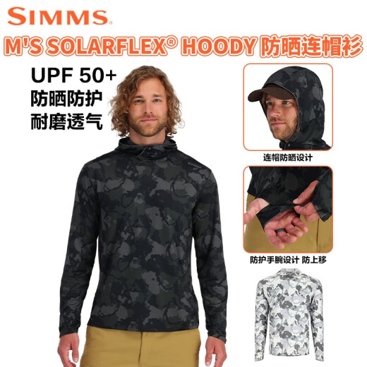 SIMMS防晒服SOLARFLEX连帽衫春夏防晒衣路亚钓鱼服男户外舒适透气速干 PG-13661 碳黑军团迷彩 M