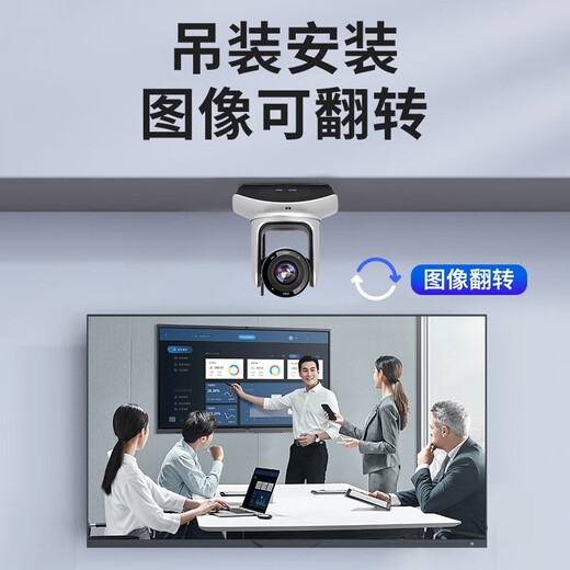数真无线视频会议摄像头829万4K超高清3倍变焦USB免驱大广角远程视频会议室解决方案云台会议摄像机 4K 高清摄像头SZ-J30W无线3倍变焦
