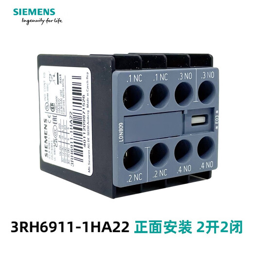Siemens Contacteur Contact auxiliaire 3RH6911-1HA22 1DA11 1HA11 1AA10 Contact formel 3RH691 3RH6911-1DA11 Installation latérale 1 Open 1 Fermé 1