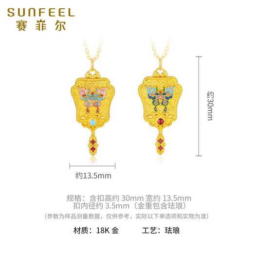 Safir 18K gold pendant for women, dream butterfly painting fan, new Chinese style K gold enamel pendant as a gift for mom 18K gold enamel pendant