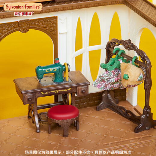 Senbell Family Tailor Shop-Liberty Fabric Play House Children's Toy Gifts 2024 New Product