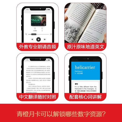 Tragbarer Marvel-Notizblock