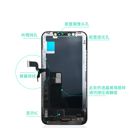诺凯威 适用苹果X屏幕总成iphonex/xs max XR手机维修触摸内外液晶显示屏 11屏幕总成 苹果11屏幕总成【原彩AAA+纯原游戏屏】