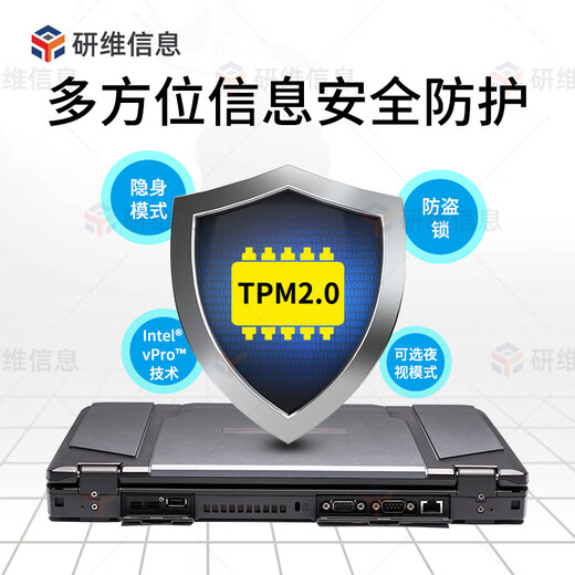 Yanwei three-proof 14-inch ruggedized laptop | 15.6-inch three-proof laptop | rugged industrial-grade notebook | rugged computer outdoor field portable (E474) i5-8250U+8G+500GSSD win11 professional version