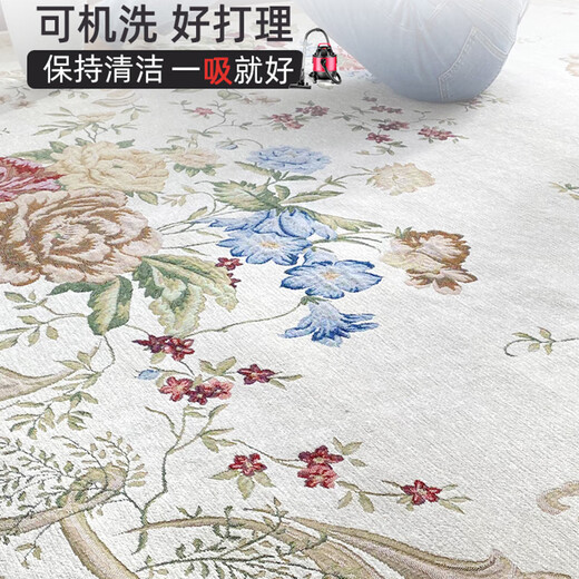 阿扎尔 HAZARD欧式简约客厅地毯美式乡村卧室床边毯茶几家用编织进门入户 830 米色 140cm*200cm