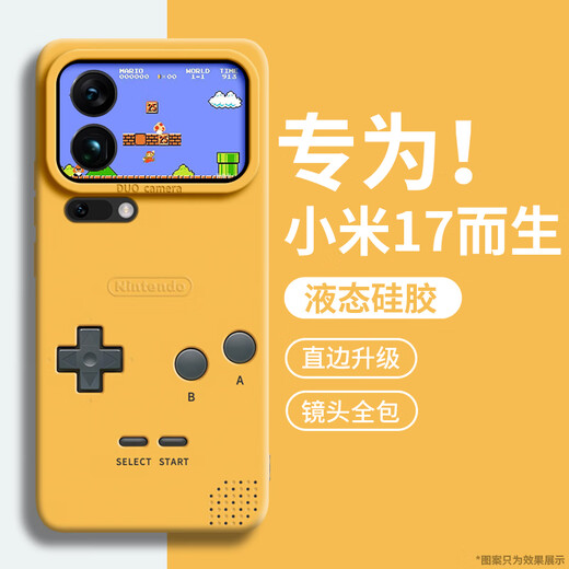 QIEYZORE game console is suitable for Xiaomi 17promax new mobile phone case xiaomi17 all-inclusive silicone anti-fall Mi 17pro creative cartoon trend hot style high-end men and women game console light cyan light cyan-silica gel A25459 Xiaomi 17 Pro