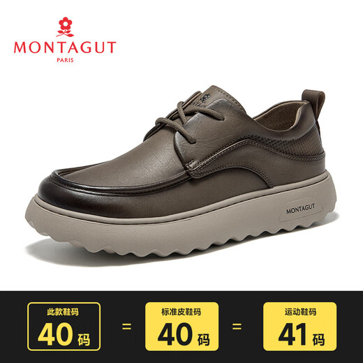 MONTAGUT Men's Business Casual Leather Shoes Autumn and Winter New Genuine Leather Soft Sole Breathable Commuting Sports Leather Shoes Men's Versatile Work Shoes Khaki (Leather Shoe Size) 40 (250mm)