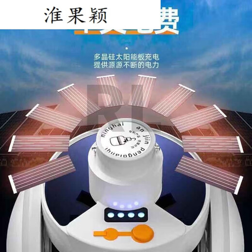 Lámpara de iluminación plegable de la lámpara de fútbol solar de Huaiguying Coste dentro del apagón del mercado nocturno de emergencia [10 años, modelo de carga explosiva 691 metros cuadrados 71 horas