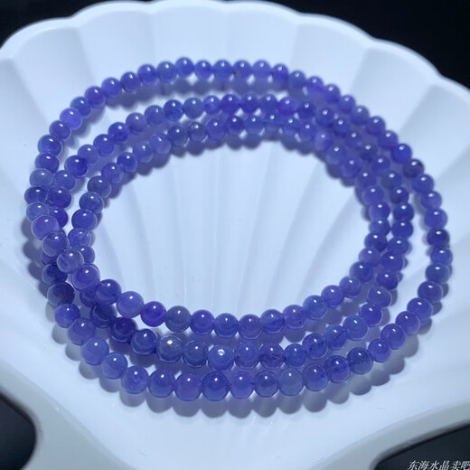 Miling Natural Tanzanite Bracelet Women's Heart of the Ocean Purple Sapphire Crystal Tanzanian Gemstone Three Circle Beads Bracelet Jewelry (A26) Approximately 4.1-4.7mm