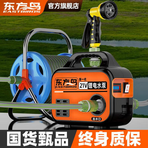Eastbirds (Eastbirds) Gemüse-Wassermaschine wiederaufladbare Pumpe ländliche Gemüsebewässerung Home Automatische Außenwässerung Artefakt Ultra langer Bereich 698AF Quad-Core-Pump