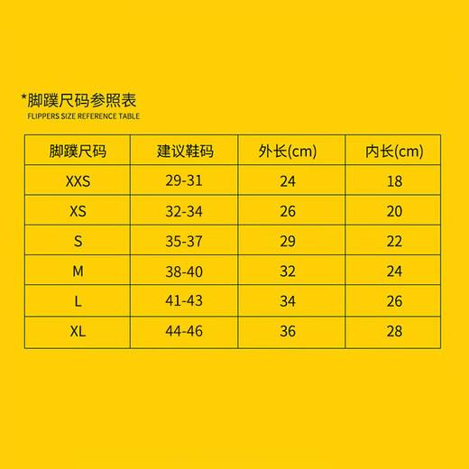 特步游泳脚蹼专业训练成人儿童舒适耐用游泳脚蹼潜水自由泳蛙泳速学装备 F210002 粉白三色 S