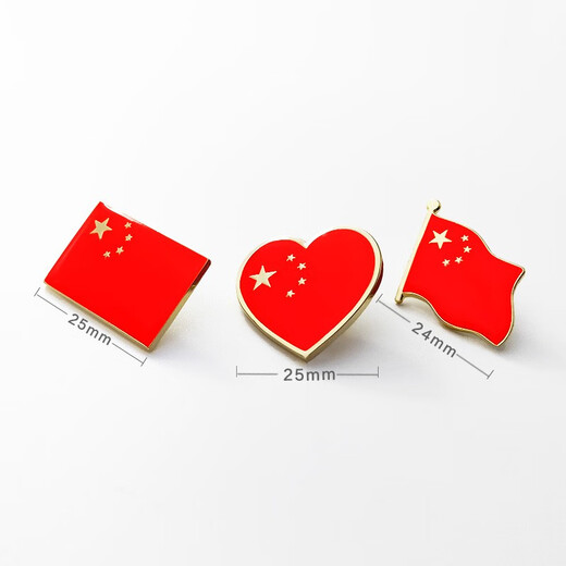 Taiwan Art Flag Badge China Five-Star Red Flag Flag Badge Party Emblem Cap Badge Collar Emblem Patriotic Student Backpack Small Gift Brooch Pin Buckle National Day Badge China China Brooch (1 Pack)