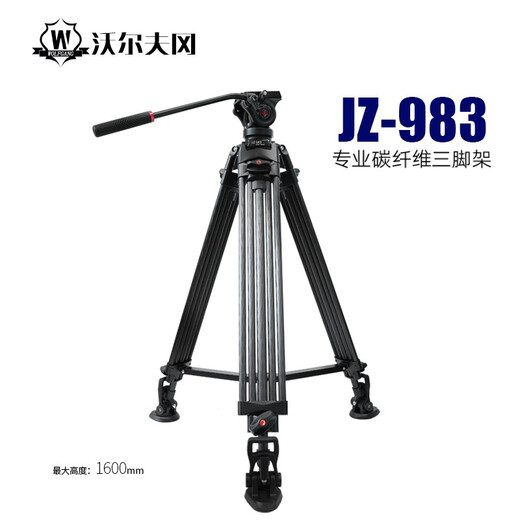 Wolfgang Professional Photography Tpeerod Professional Camera Camera Camerod Hydraulic Dampling Dembling Set Set Camera Camera Camera Cracket JZ-983+YT06 Фотография карбонового волокна подходит для Z CAM E2 Series M4 S6 F6 F8