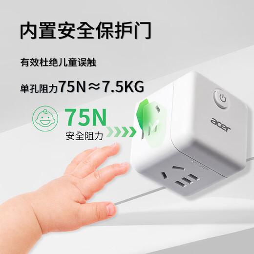 
Acer Rubik's Cube Socket/Plug Converter/Travel Expansion Plug/Converter Plug/Plug Plate/Plug Plate Board One-turn Four Wireless Rubik's Cube OCB110