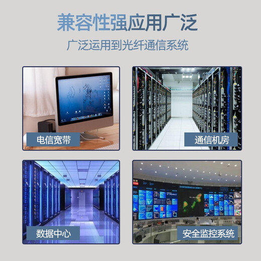 诺可信（Nokoxin)电信级单模单芯光纤跳线入户光纤延长线光端机收发器尾纤支持长度定制UPC接头3米FC-FC