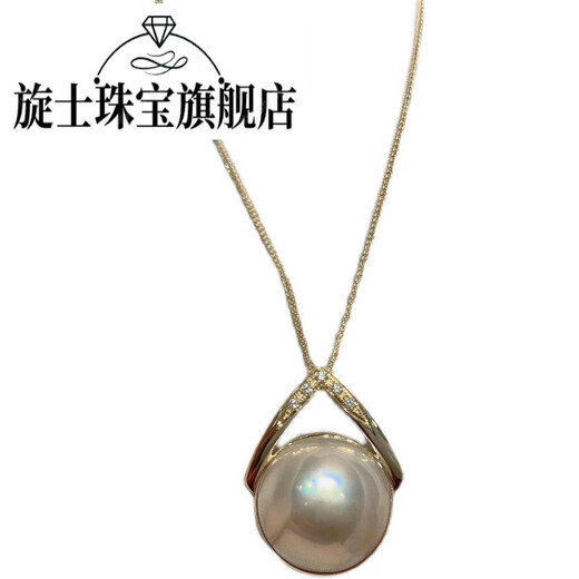 Xuanshi Japanese natural seawater maple pearl pendant 18K gold diamond thick gold texture with chain 14-15mm including chain 16-17mm