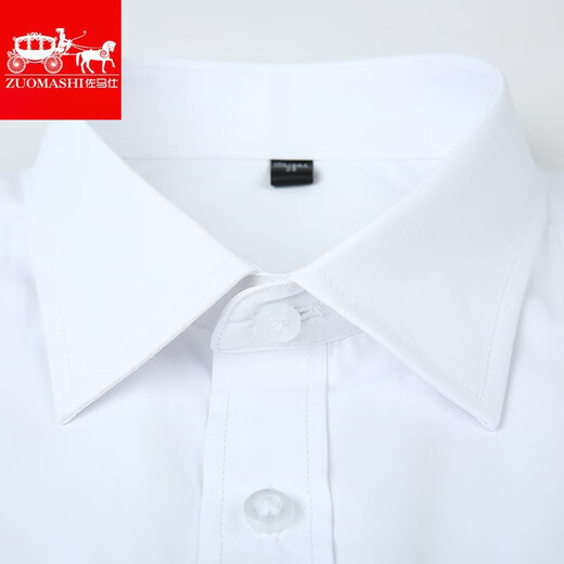 Zomes Camisa de manga corta Fit de hombre Slim Fit Anti-Wrinking Seda Summer White White White White Professional de manga corta Camisa de gran tamaño Men DX2655 Pure White 40 /XL (130-140Jin [Jin equivale a 0.5 kg])