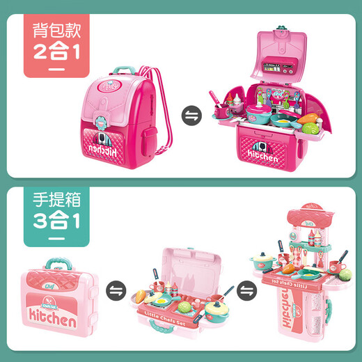 雄城儿童过家家玩具套装男女孩厨房化妆工具医生扮家家 围卡2合1背包-医生主题