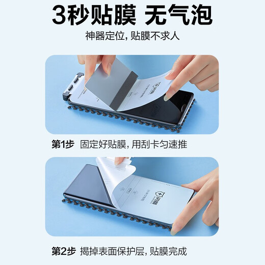 闪魔 适用vivox100/pro/s19pro手机膜钢化膜 x100s钢化膜100spro/100ultra手机膜抗指纹高清防爆防摔膜 【曲面全覆盖|超清水凝膜】2片+神器 x100s pro/x1