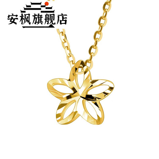 An Feng 18K gold necklace rose gold women's simple K gold clavicle pendant pendant color gold Valentine's Day gift for girlfriend 18 18k gold rose gold