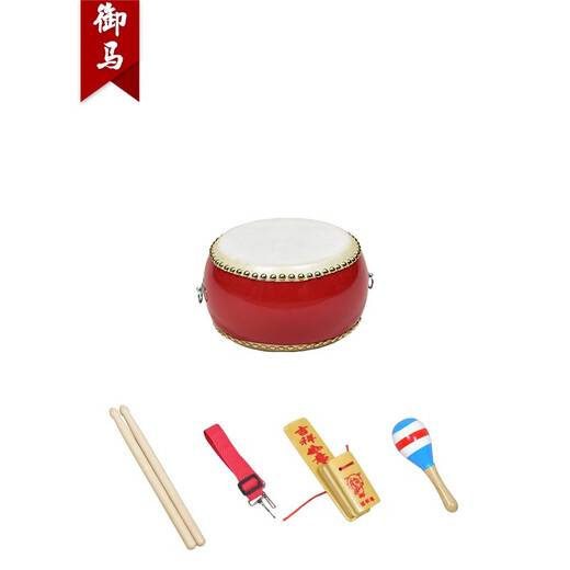【95成新】御马（YU MA）6寸小鼓 牛皮鼓儿童小鼓大鼓堂鼓锣鼓 乐器鼓 儿童敲鼓玩具鼓