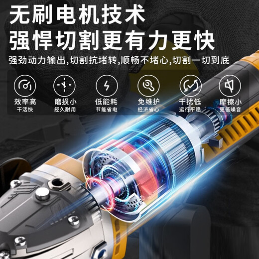 铁成手持冷切锯无刷螺纹钢筋切割机电缆剪锯锂电圆方钢管螺丝栓切断机 DC1050-40V【4.0电池*2】