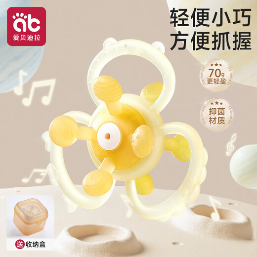 Aibedila Manhattan Teether Hand Ball Baby Can Bite Toddler Anti-eat Hand 4 Months 6 Baby 3 Small Months 5 Oral Appetite Stage