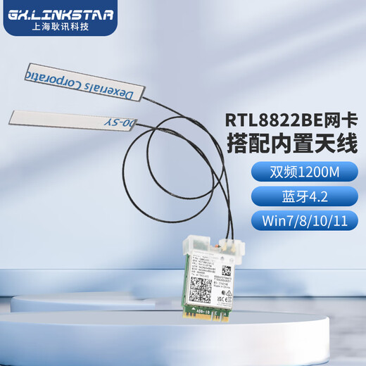 GxlinkstarRTL8822CE 8822BE 8821CE 8821AE wireless network card 5G dual-band 1200M Bluetooth 5.1 built-in wifi module unlimited receiver M.2 NGFF interface package RTL8822BE+ built-in antenna