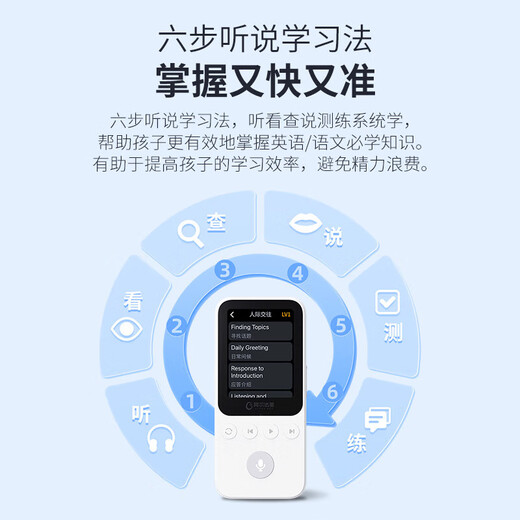 Alpha Egg AI Bilingual Hearing and Speaking D1/Foreign Language Edition 64G/128G English listening and speaking is synchronized with reading textbooks for elementary, junior high and high schools. Accompanying learning machine to study and study with machine for high school and college entrance examination ear sharpening gift 2nd generation - Standard Edition Hearing and Speaking D1-64G