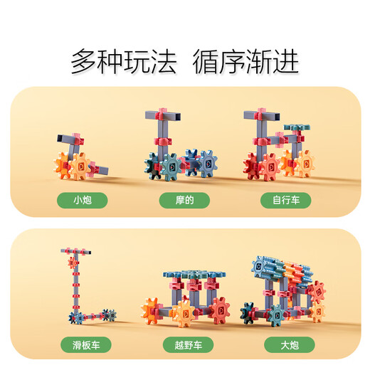 MINGTA 66 PILLAR SCIENCE ET ÉDUCATION ÉLECTEMENT BLACKS COMMENTAIRES ÉDUCATION ENVIRIELLES LIGNEMENTS TOYS POUR LES CADEAUX D'ANNIVERSANTS DES garçons et filles
