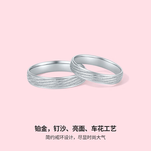 Saturday Fu PT950 platinum ring for men and women, beautiful platinum couple ring, size 21, about 4.36g gift