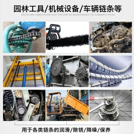 Large barrel of garden machinery special chain lubricant oil saw chain saw oil feller lawn mower chain oil chain oil 4.5 Jin Jin is equal to 0.5 kg