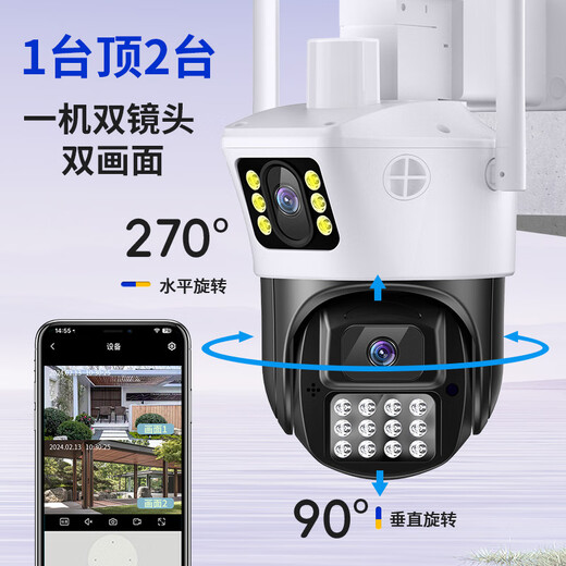 长城4G监控摄像头终身免流量无需连wifi无线AI家用监控器360度无死角带夜视农村家手机远程室户外对话
