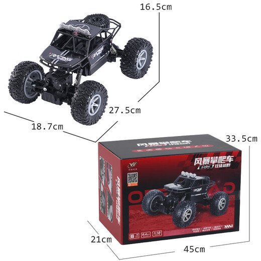 Manletu children's toy boy remote control car off-road vehicle four-wheel drive alloy car tc racing birthday children's day gift dazzling alloy red four-wheel drive + dual electric long battery life alloy climbing off-road vehicle 3-6-10 years old puzzle