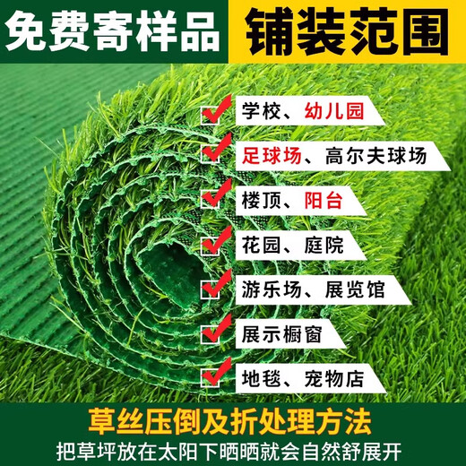 Qingya Lawn Simulated Turf Sun Room Glass Top Insulated Roof Artificial Artificial Outdoor Green Plastic Carpet 2cm Encrypted Thickened Spring Grass-Green Bottom Upgraded Insulation 5 Flat 1m Long * 5m Wide