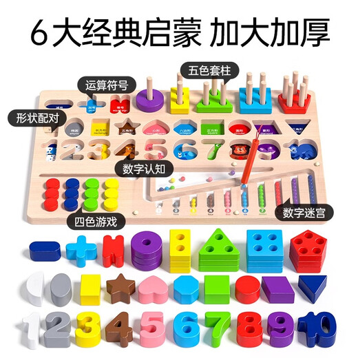Little Wandou Infant Enfant's Early Education Montessori Aides d'enseignement 1-2 ans 3 Assemblage de blocs de construction de puzzle 0 bébé accessoires intellectuels